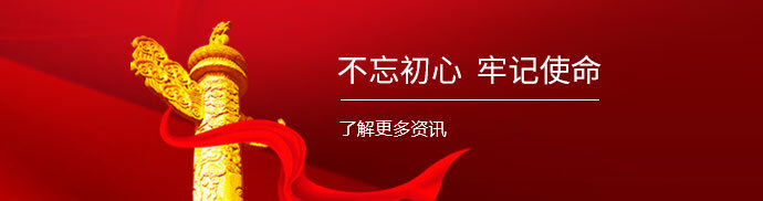 必发·bifa(中国)唯一官方网站