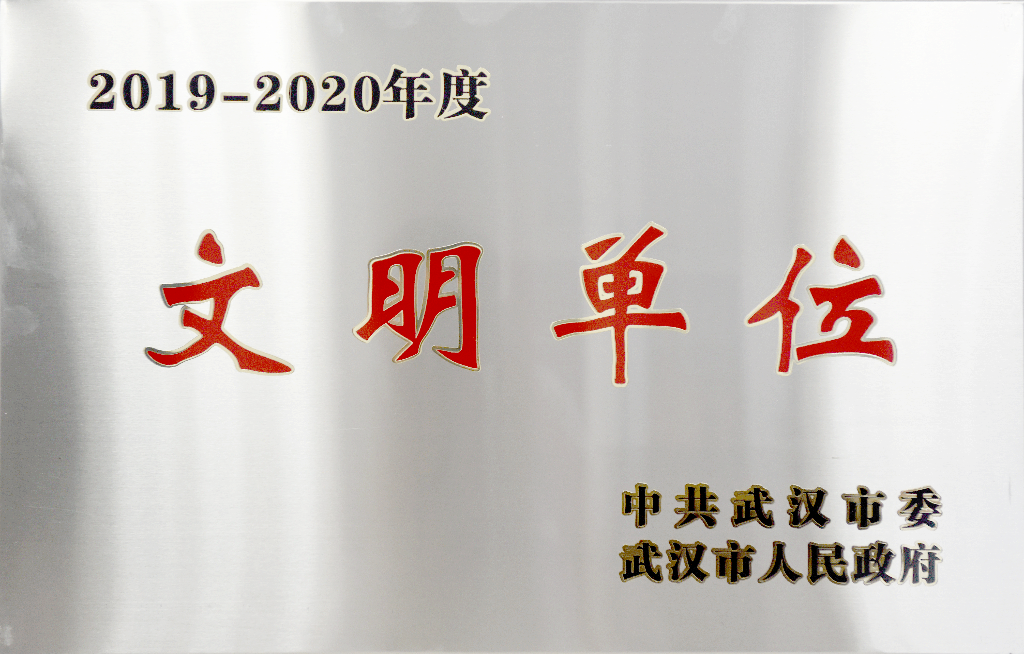 必发·bifa(中国)唯一官方网站