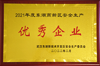 必发·bifa(中国)唯一官方网站