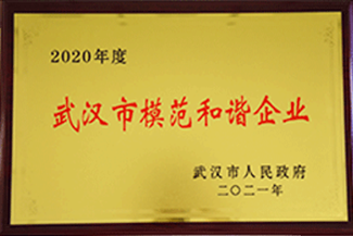 必发·bifa(中国)唯一官方网站